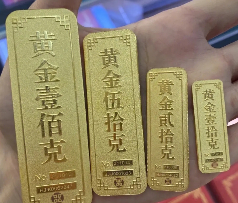 黃金回收風(fēng)險(xiǎn)