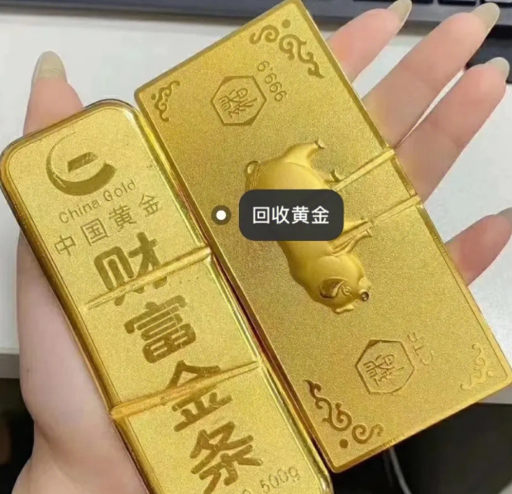 黃金回收市場(chǎng)趨勢(shì)